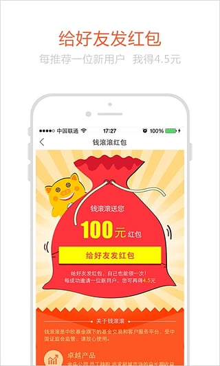 Ǯ����app�������Ǯ������ȫ��