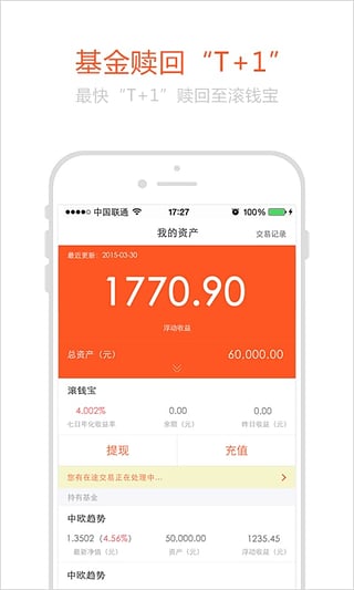 Ǯ������ȡ��Ҷ�õ��ˣ�Ǯ������ȡ��ҵ�����������