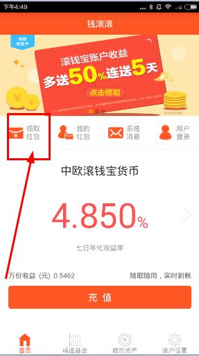 Ǯ������ô�ú����Ǯ���������ô��ȡ��ң�