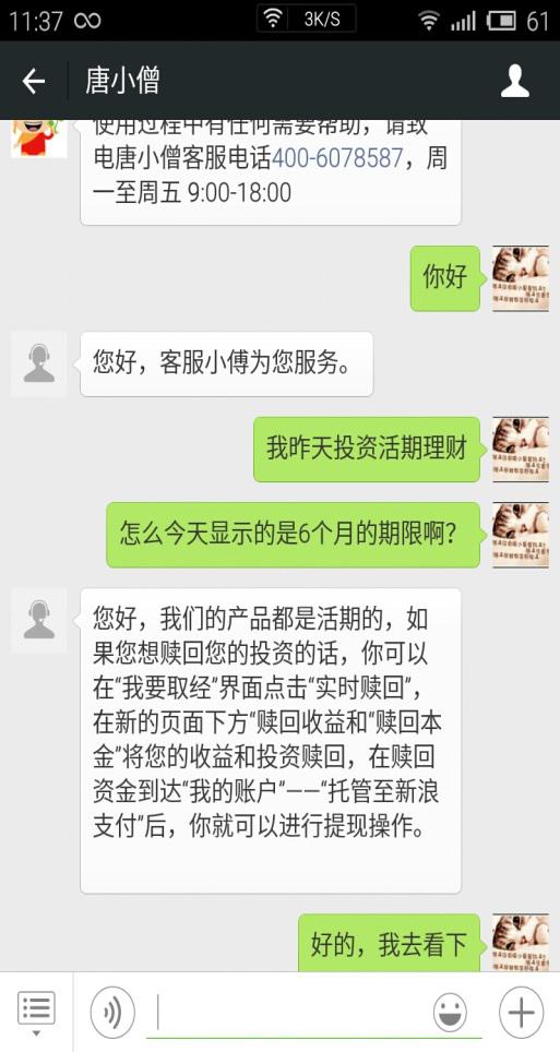 ��Сɮ�����Ƕ��ڻ��ǻ��ڣ���Сɮ���ƿ��������ȡ��