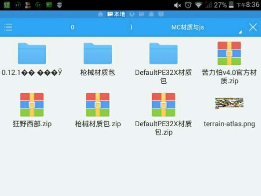 �ҵ�����0.13.0build6���ò��ʰ������̳�