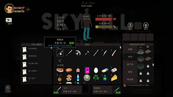 ���֮ɽ�ֻ�������ͨ�ؼ��ɷ���