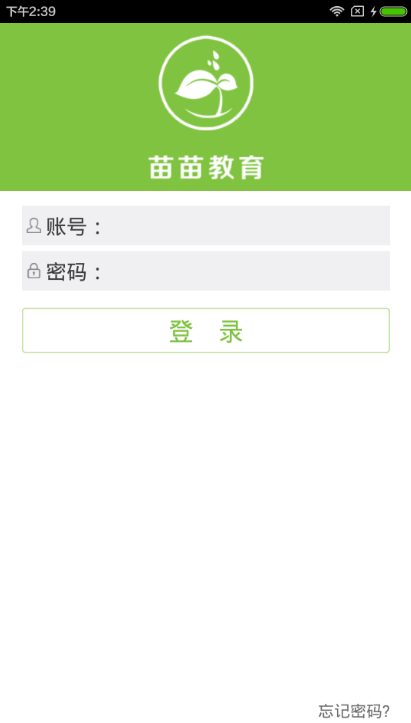 ���������ô��¼���������ƽ̨��¼�̳�