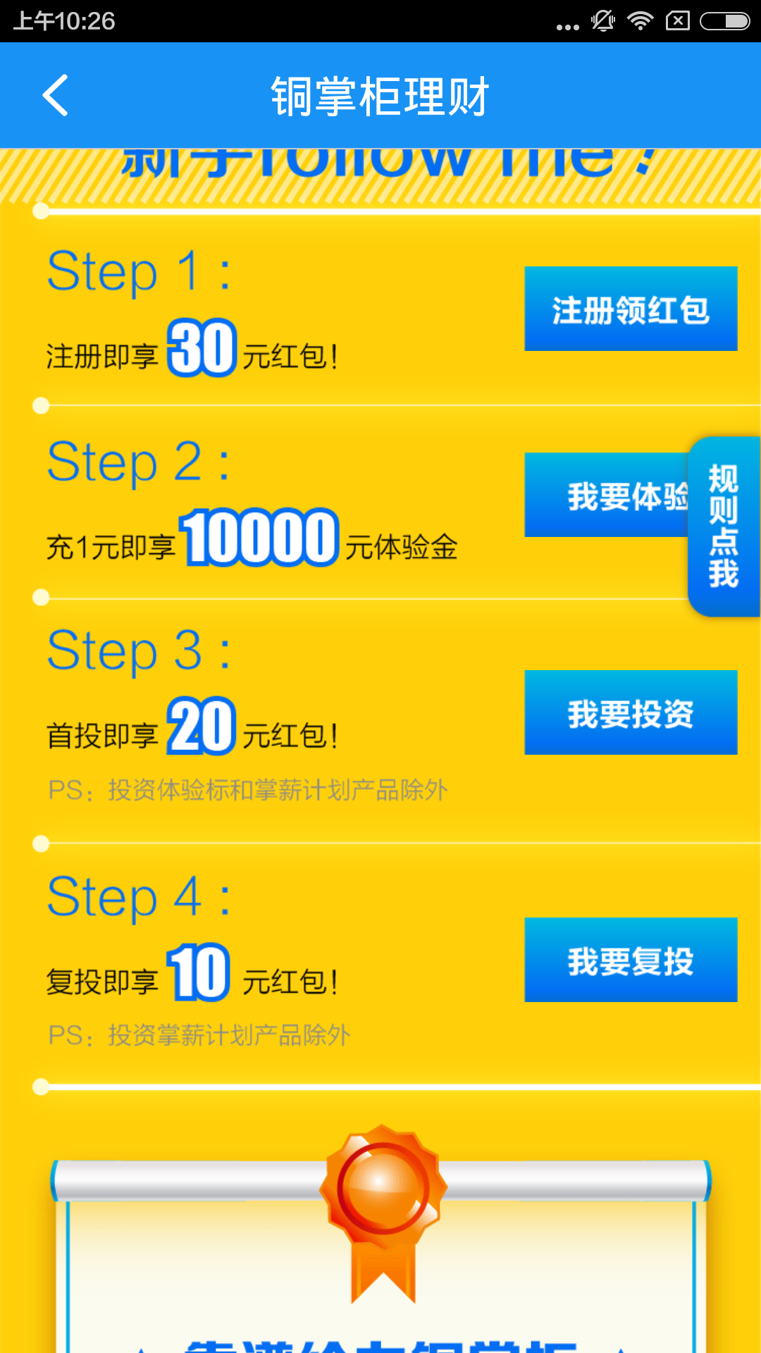 ͭ�ƹ�������������ô��ȡ��ͭ�ƹ��������������