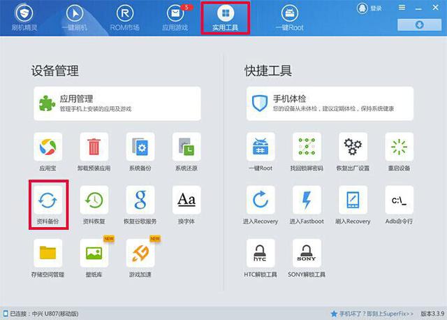 ΢�������¼ɾ������ô�ָ���΢�Żָ�ɾ���������¼�̳�