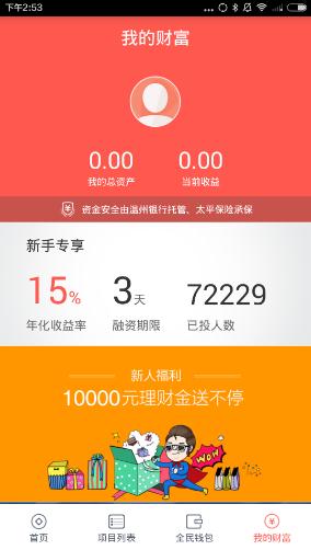 ȫ��Ƹ��������ô�ã�ȫ��Ƹ����������ʹ�ý̳�