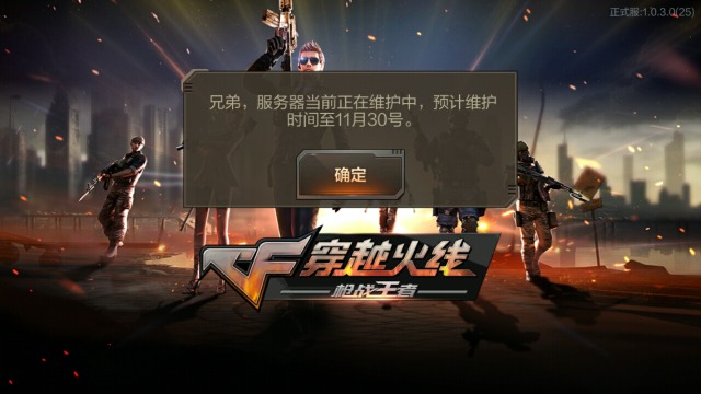 ��Խ����ǹս����11��30�շ������ٷ�ά������