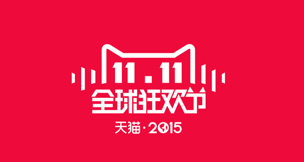 ��è˫ʮһ����ȯ���Ե�����˫11����ȯ�ܵ���ʹ����