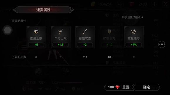 Never Gone������ô�ӵ� ˢ���������Ե���ô��