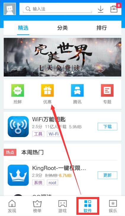 ������Ȩ��������� ������Ȩ�����ȡ�����ܻ�