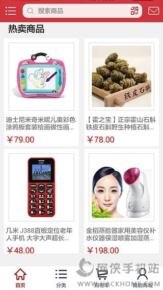 吉祥文化金银纪念币官方购买v2.7.0.9.0