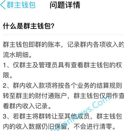 qq����Ⱥ��ת����qq����Ⱥ��ôת�ã�