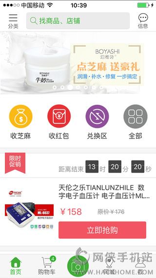 2688֥�鿪�����ذ�׿�ֻ���appv3.2.1