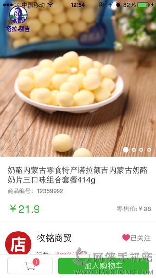 2688֥�鿪�����ذ�׿�ֻ���appv3.2.1