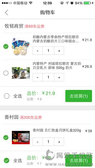 2688֥�鿪�����ذ�׿�ֻ���appv3.2.1