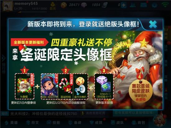 王者荣耀本周哪些英雄限免? 周免英雄技能出装分析