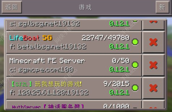 我的世界0.13.1有什么服务器 可连接服务器地址分享