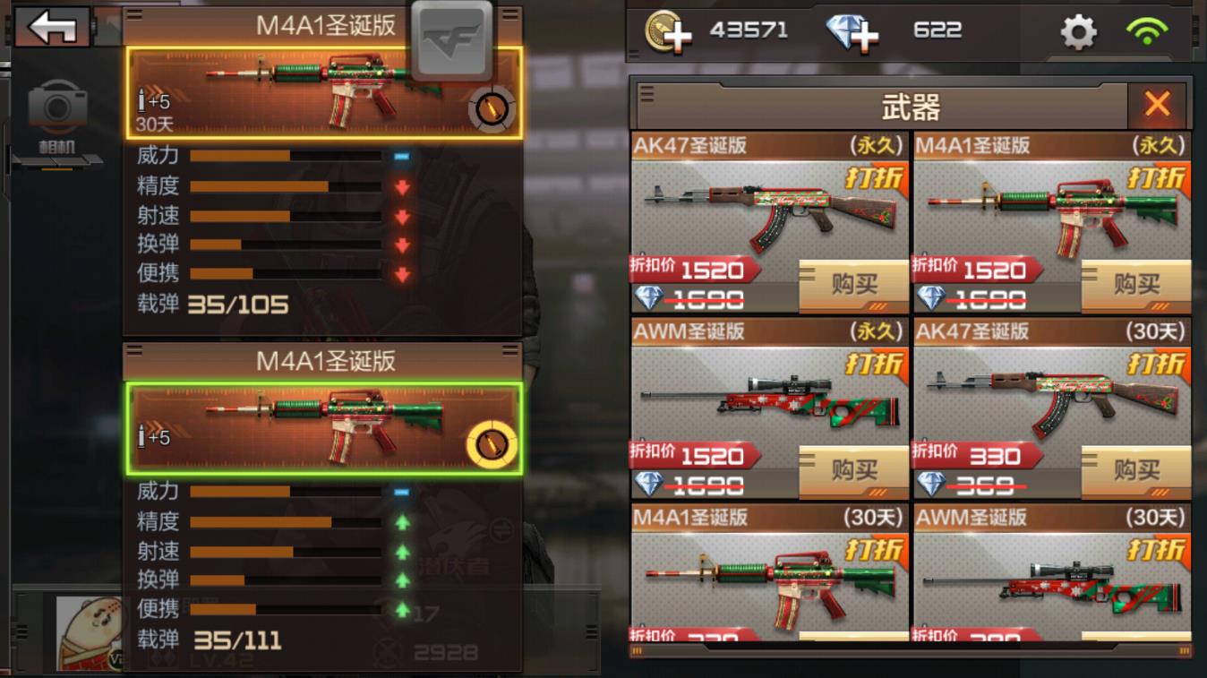 CF����ʥ�������ǲ��Ǿ���ǹ �Ժ󻹻��ٳ���