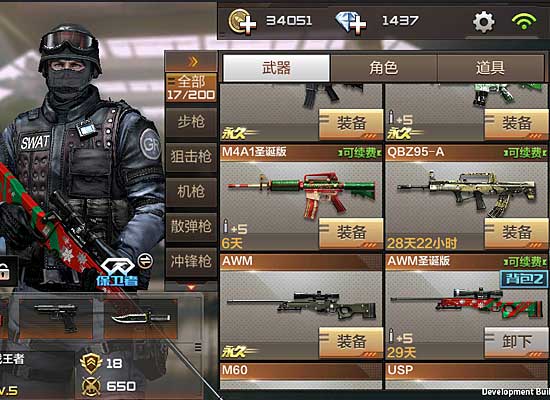 CF����ʥ��AWM��������AWM-A�����������ԶԱȷ���