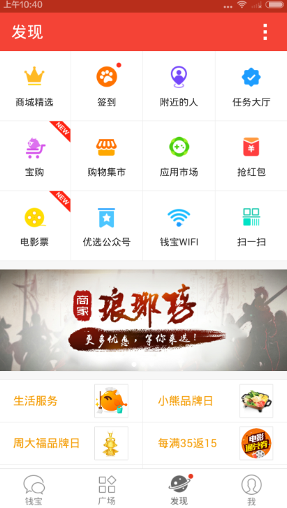 Ǯ������ôǩ����Ǯ����ǩ��׬���漼��