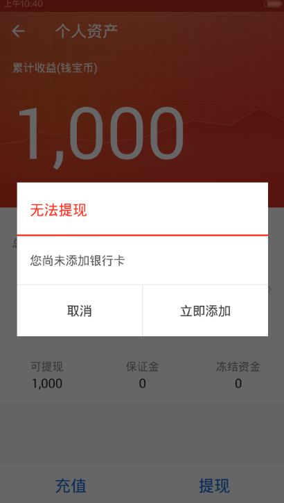 Ǯ������ô���ֻ��ţ�Ǯ�������ֻ��Ž̳�