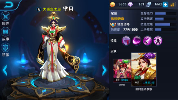 ������ҫ���´�����̫����ٵ�ȯ Ƥ����Ч����