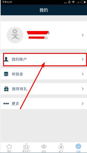 Ͷ��������ô��ȡ��ң�Ͷ��������ȡ��ҽ̳�