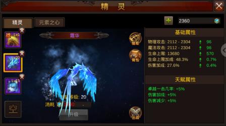 ȫ���漣˪����ѳ�ȡ���� ȫ���漣˪����ô�ã�