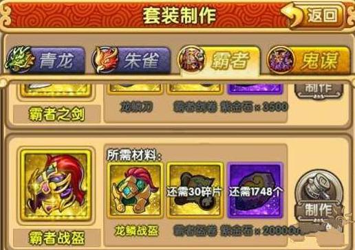 ȫ������������װ��Ƭ����ˢȡ���� ȫ��������ɫ��װ��ô��ã�