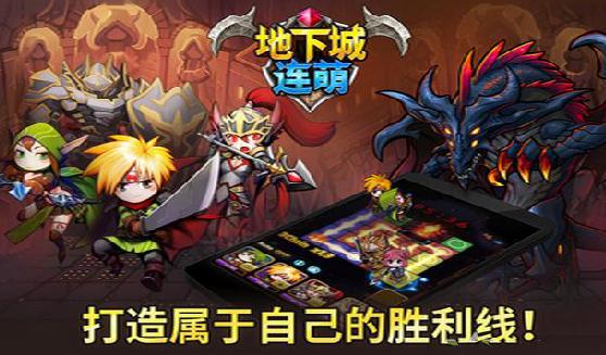 地下城连萌钻石快速获取攻略 地下城连萌钻石怎么得?