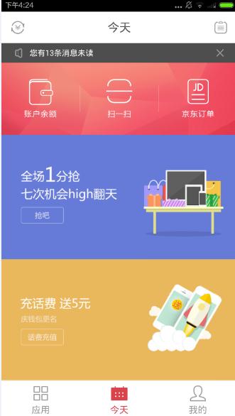 ��������Ǯ���������������Ƕ��٣���������Ǯ������������Ʋ�Ʒ�����ʽ���