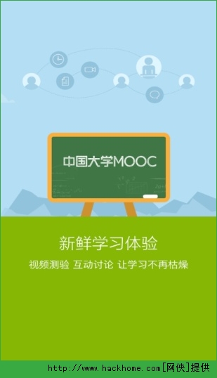 Mooc Mooc App V