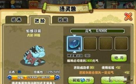 �񶷻�Ӱͨ������ô���ף� ͨ���޽��׹���