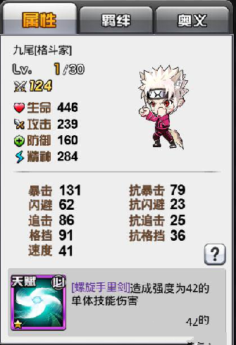 COS���Ҷ���β��ô���� ��β��������ȫ�����