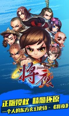 ��ҹ����ս�����ô�棿 ս���ȫ�湥��