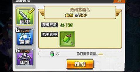 COS���Ҷ���ħ����ô�� COS���Ҷ���ħ����ô�ã�