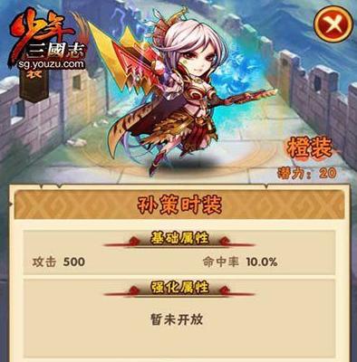 ��������־ʱװ��λ�ã� ��������־ʱװ������