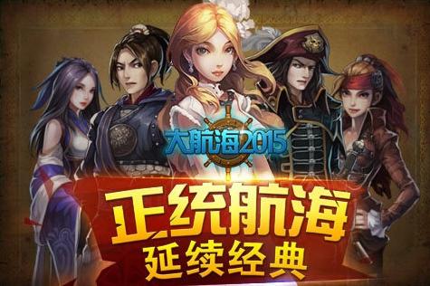 �󺽺�2015���԰���ô�棿 �󺽺�2015���԰氲װͼ�Ľ̳�