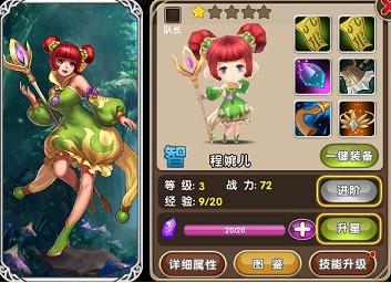 天天水浒哪个英雄好? 天天水浒英雄推荐