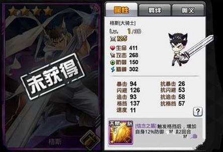 ﻿COS���Ҷ���˹��ô���� ��˹�������Խ���