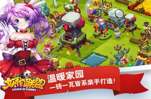 �������˵��԰���ô�棿 �������˵��԰氲װͼ�Ľ̳�