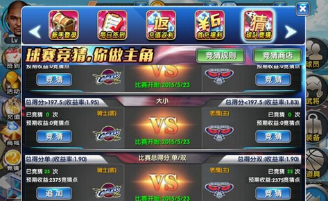 NBA英雄球库里怎么得? NBA英雄球赛竞猜必得库里攻略