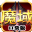 ħ��ڴ����ֻ�ios��v7.7.0
