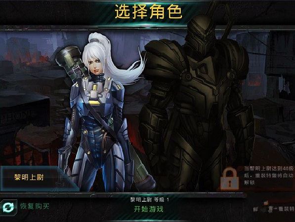 破碎黎明2新手怎么玩? 破碎黎明2新手攻略