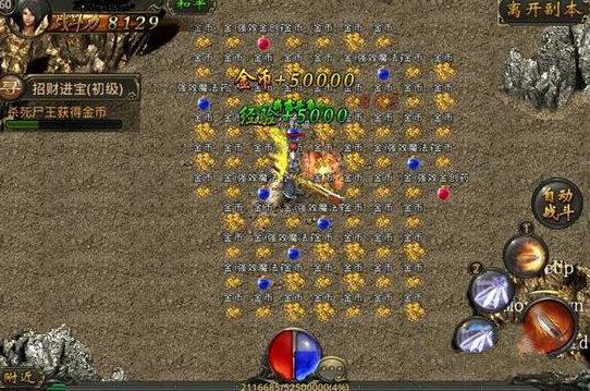 热血传奇手机版黑铁矿怎么提纯? 黑铁矿石熔炼攻略