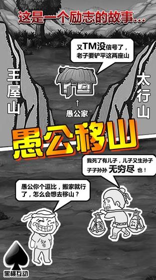 �޹���ɽ2��ô��½���ϣ� �޹���ɽ2���������˽������