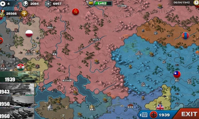 世界征服者3怎么登陆不上? 世界征服者3黑屏、闪退解决方法