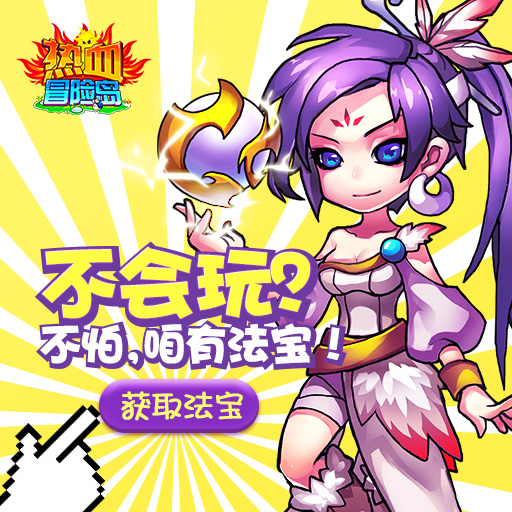 ��Ѫð�յ����԰���ô�棿 ��Ѫð�յ����԰氲װͼ�Ľ̳�