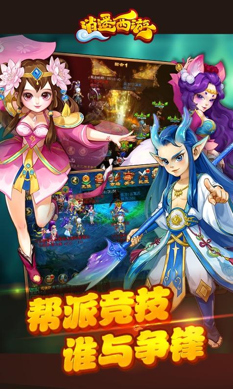 ��ң���ε��԰���ô�棿 ��ң�������ε��԰氲װͼ�Ľ̳�