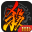 ����ɱ����IOS��v4.1.5